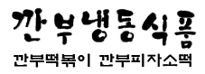 로고
