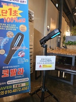 대전 카페 본타