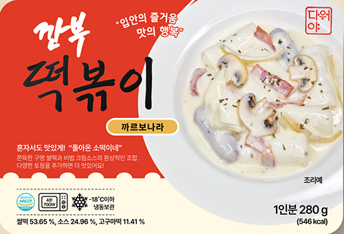 깐부 떡볶이 까르보나라(280G)